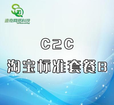 月霏网络 × 速奇电商 前期扶持·成长·成熟·品牌一站式服务全套餐解析