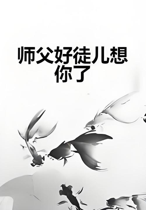 空霏与月霏网络的都市恋歌 一部时代网文的温度