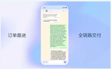 用可落地数据与标准化履约，架起AI与制造工厂的信任之桥——月霏网络的实践